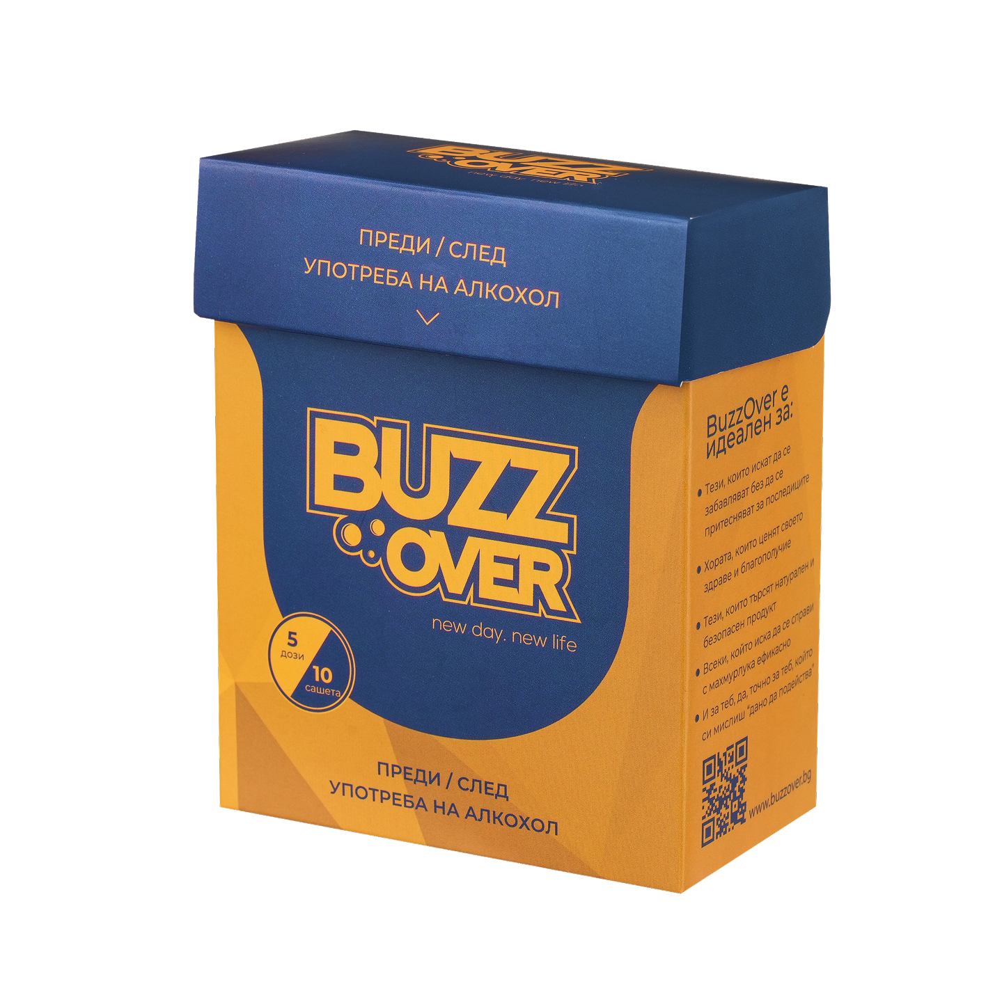 [Dev] Пакети BuzzOver